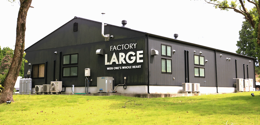 ハム、ソーセージの生産工場　FACTORY LARGE（ファクトリーラルジュ）