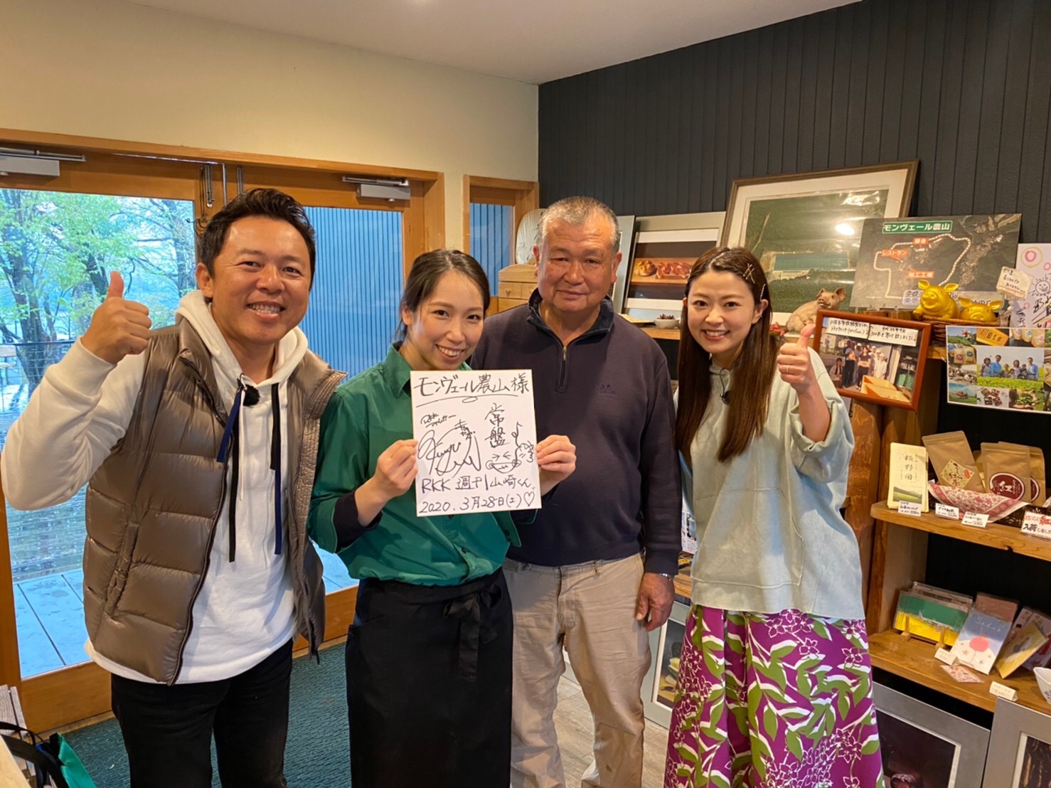 RKK「週刊山崎くん」放送されました！ | 熊本県水俣市｜レストラン