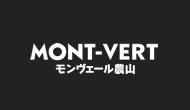 自社で畜産・加工を行ったブランド豚の通販・レストランをおこなっています。自社農場で生産したモンヴェールポーク、そして自社加工したハム・ソーセージ・ウインナー等を是非ご賞味ください。