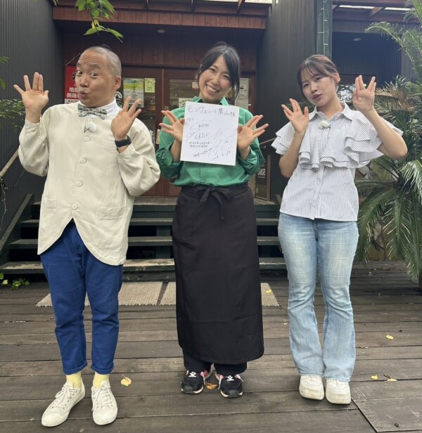 7月21日TKU特番にて紹介いただきました！